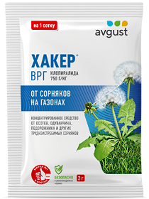 Хакер пакет 2 г/ 150шт Август (от сорняков на газоне, на 100 м2)