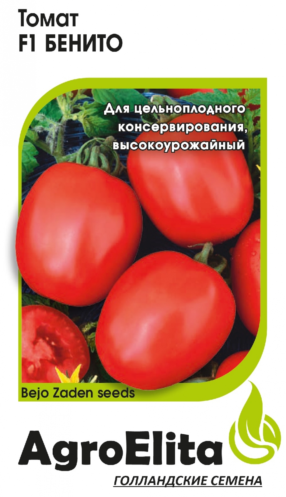 Томат Бенито Отзывы Фото