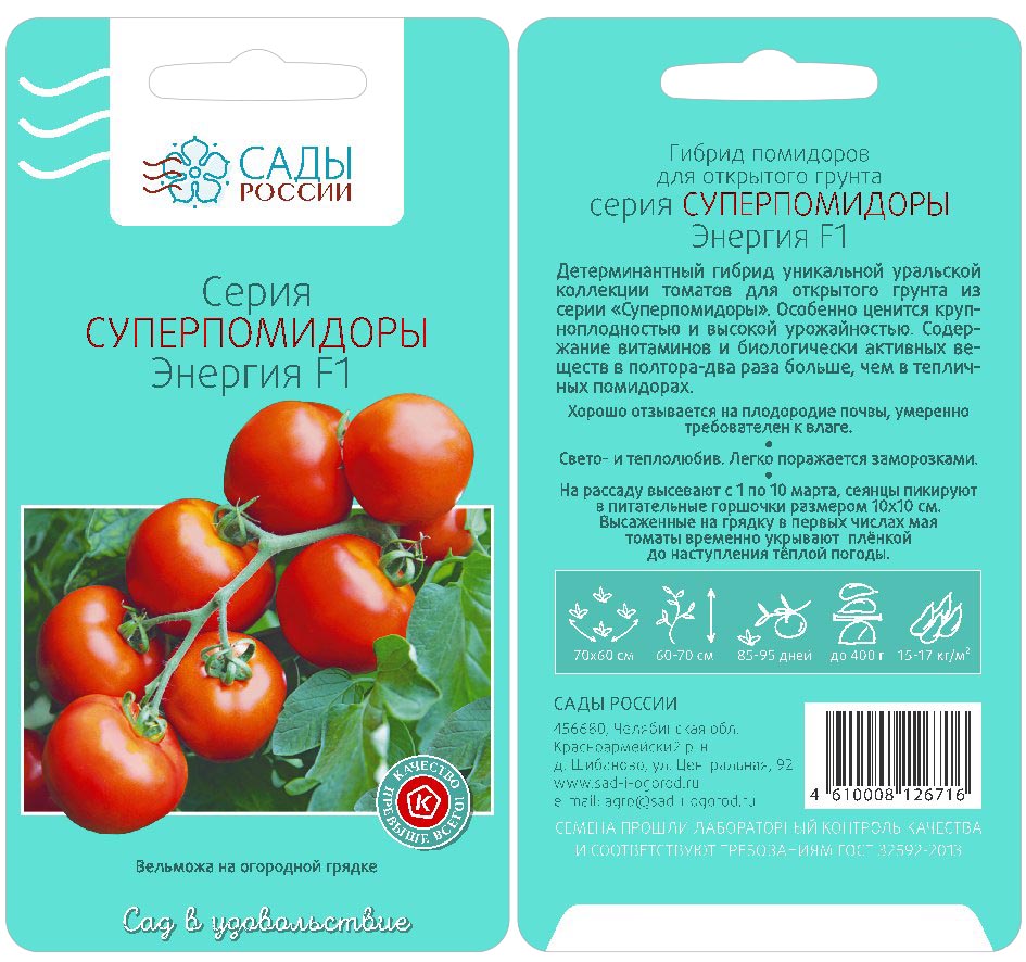 Томаты Микадо Отзывы Фото
