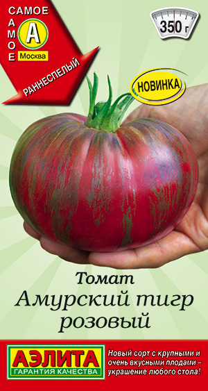 Томат Амурский Тигр Розовый 15 шт ц/п Аэлита