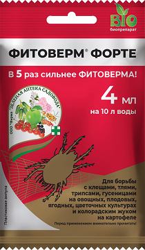 Фитоверм-ФОРТЕ амп. 4 мл /150 шт Зеленая Аптека (на 10 л)